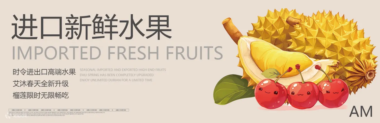 深圳艾沐春天Spa | 金中环国际商务大厦